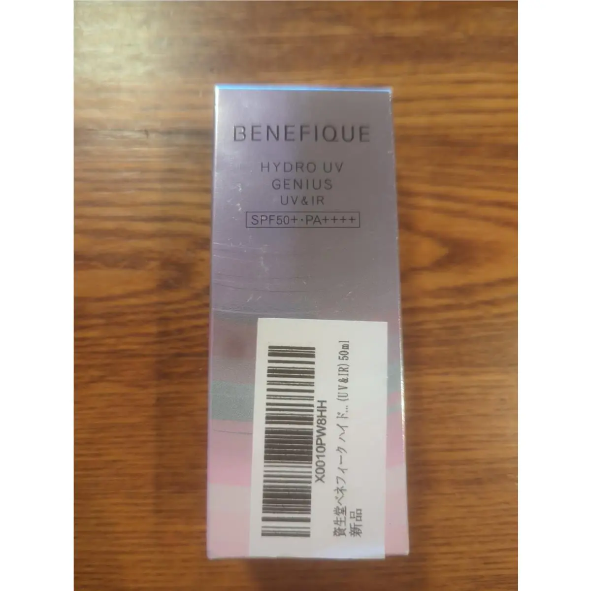 Shiseido Benefique Hydro UV Genius Uvir 50ml