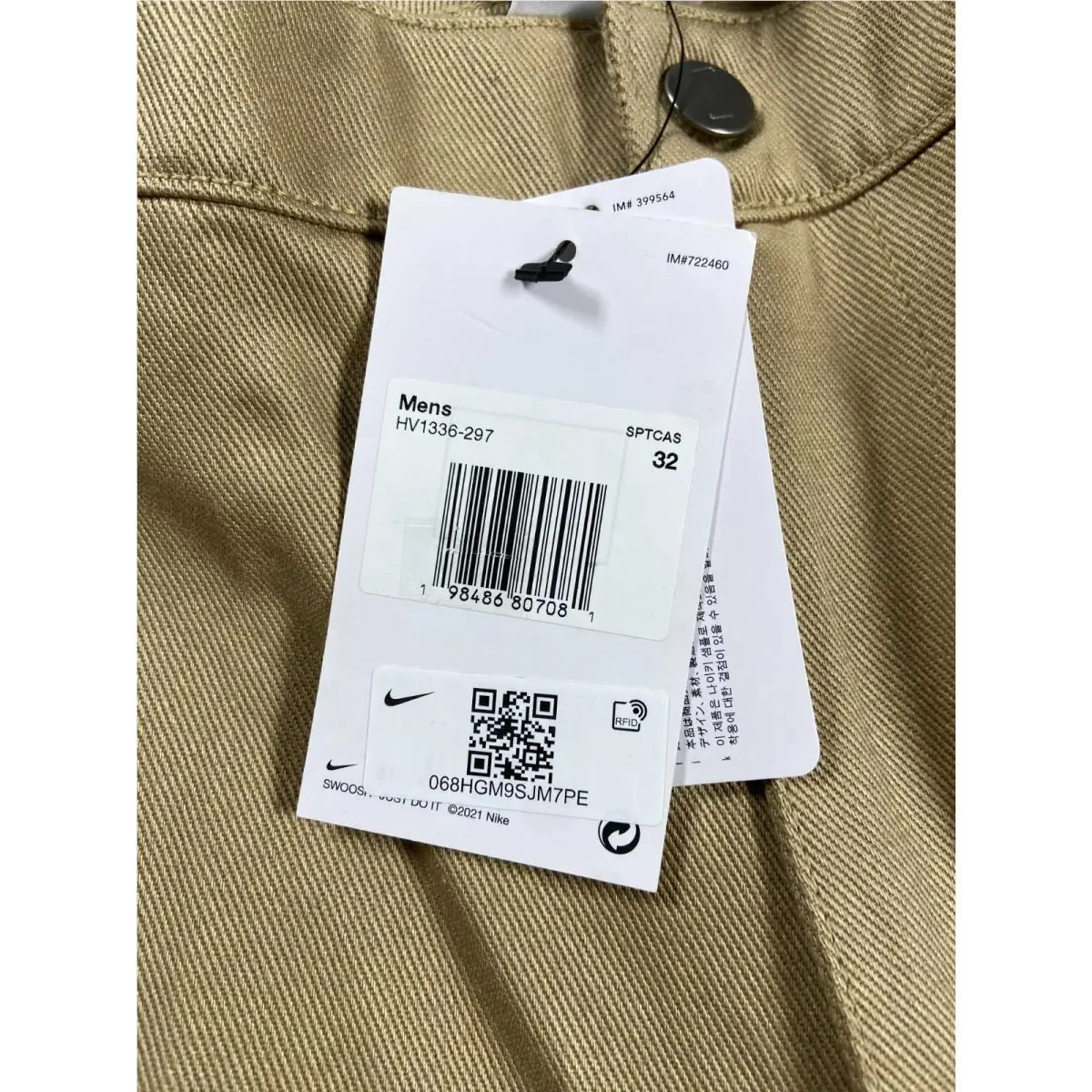 Nike clothing - Nike Life Painters - Life Painters - Beige 3