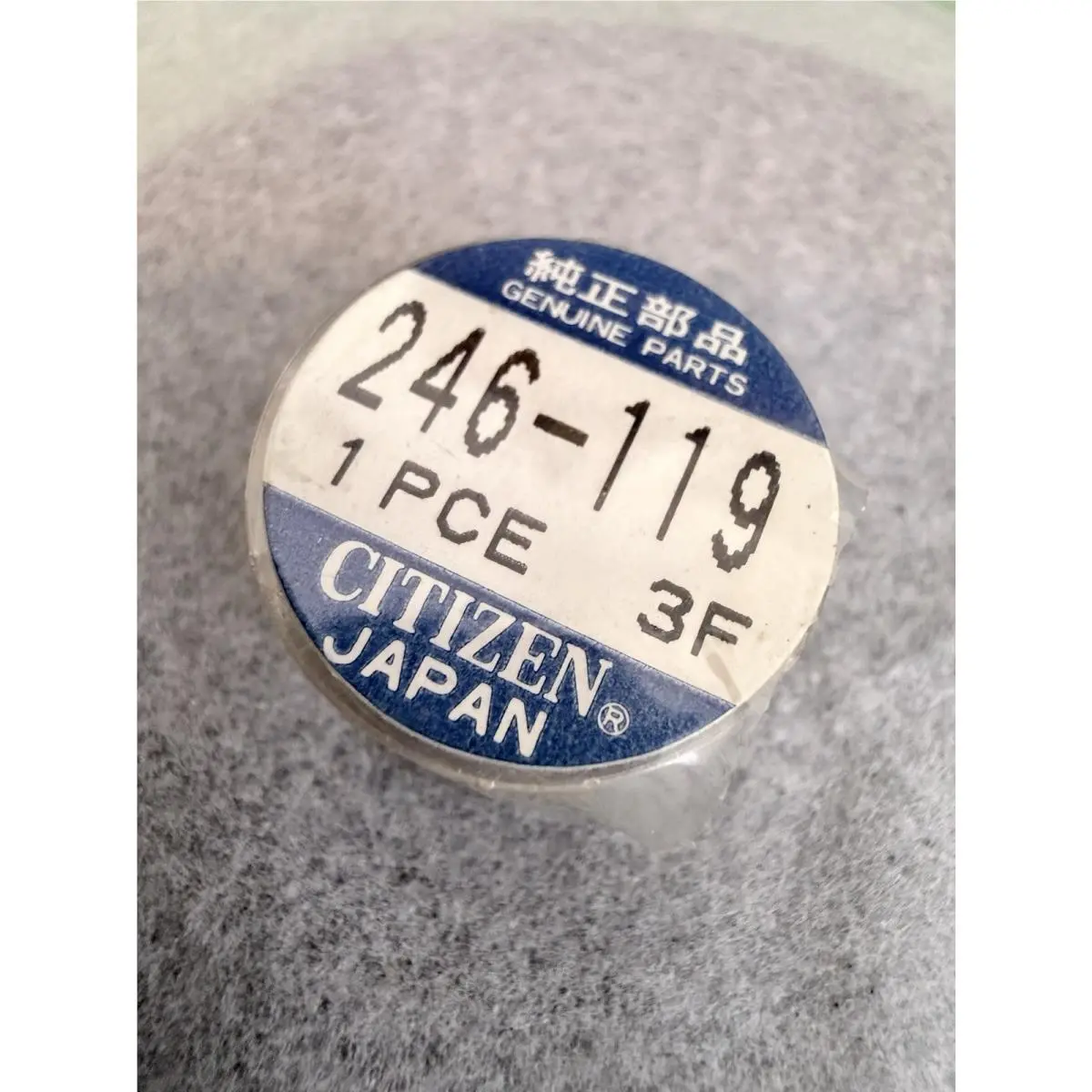 Bobina Citizen Aqualand C022 Ref. 246-119