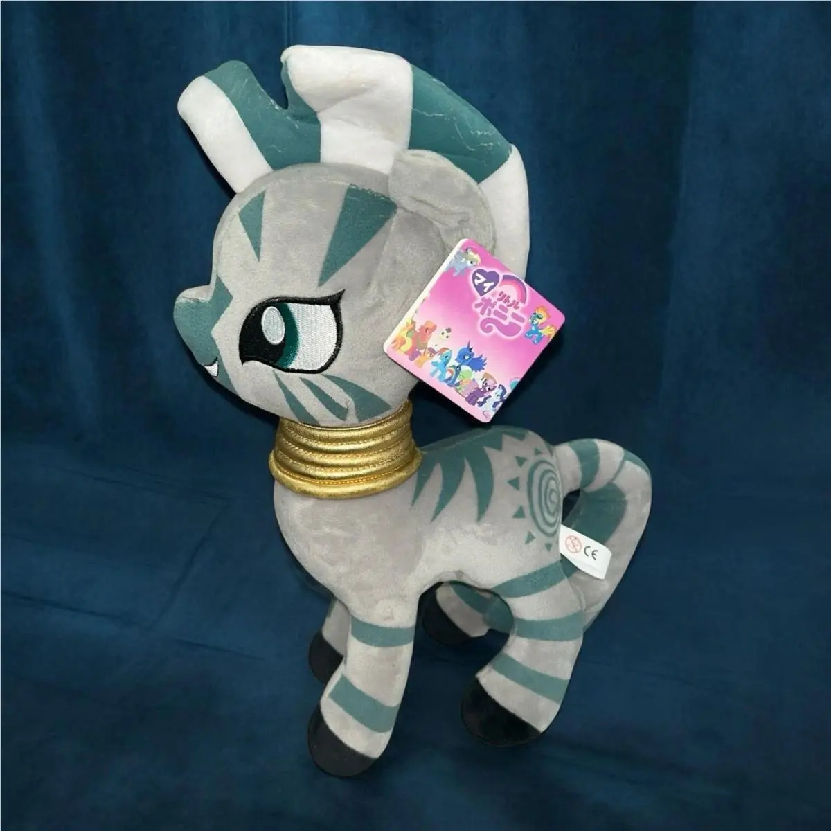 My Little Pony Zecora Plush Zebra Mlp G4 Gray Teal Gold Collar Japanese Tag