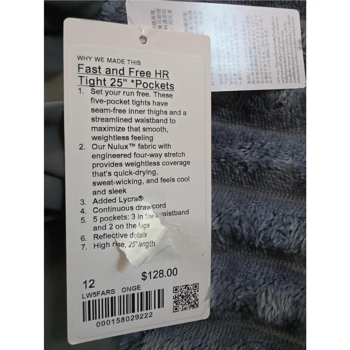 Lululemon clothing - Gray 3