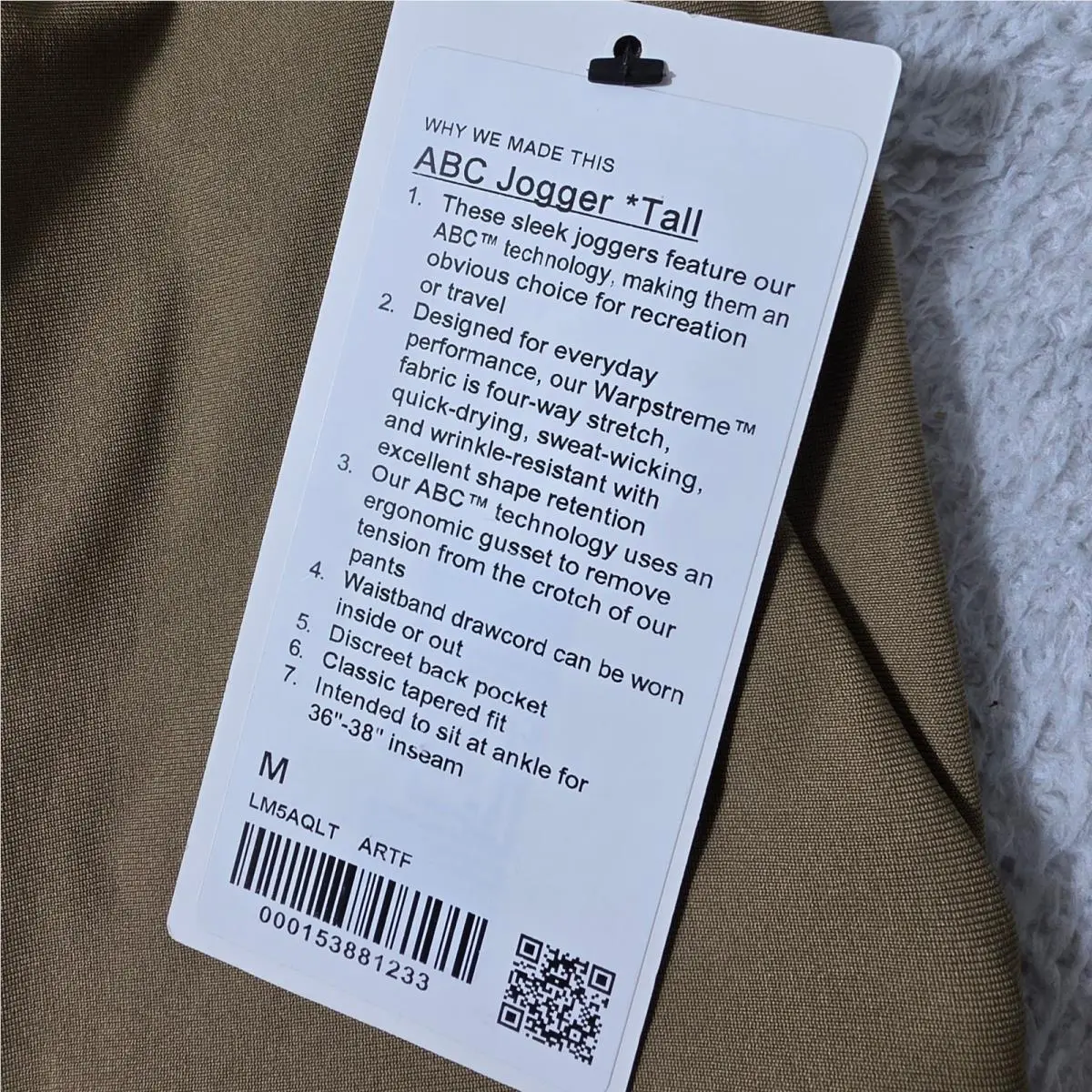 Lululemon clothing - ABC Jogger Tall - ABC Jogger Tall - Brown 0