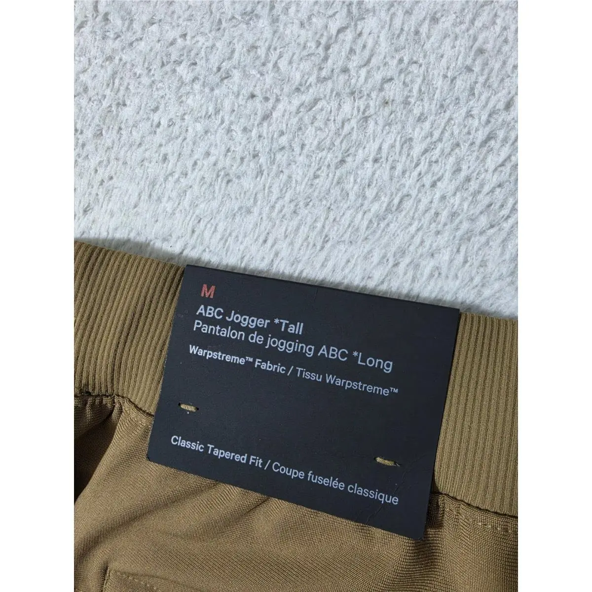 Lululemon clothing - ABC Jogger Tall - ABC Jogger Tall - Brown 3