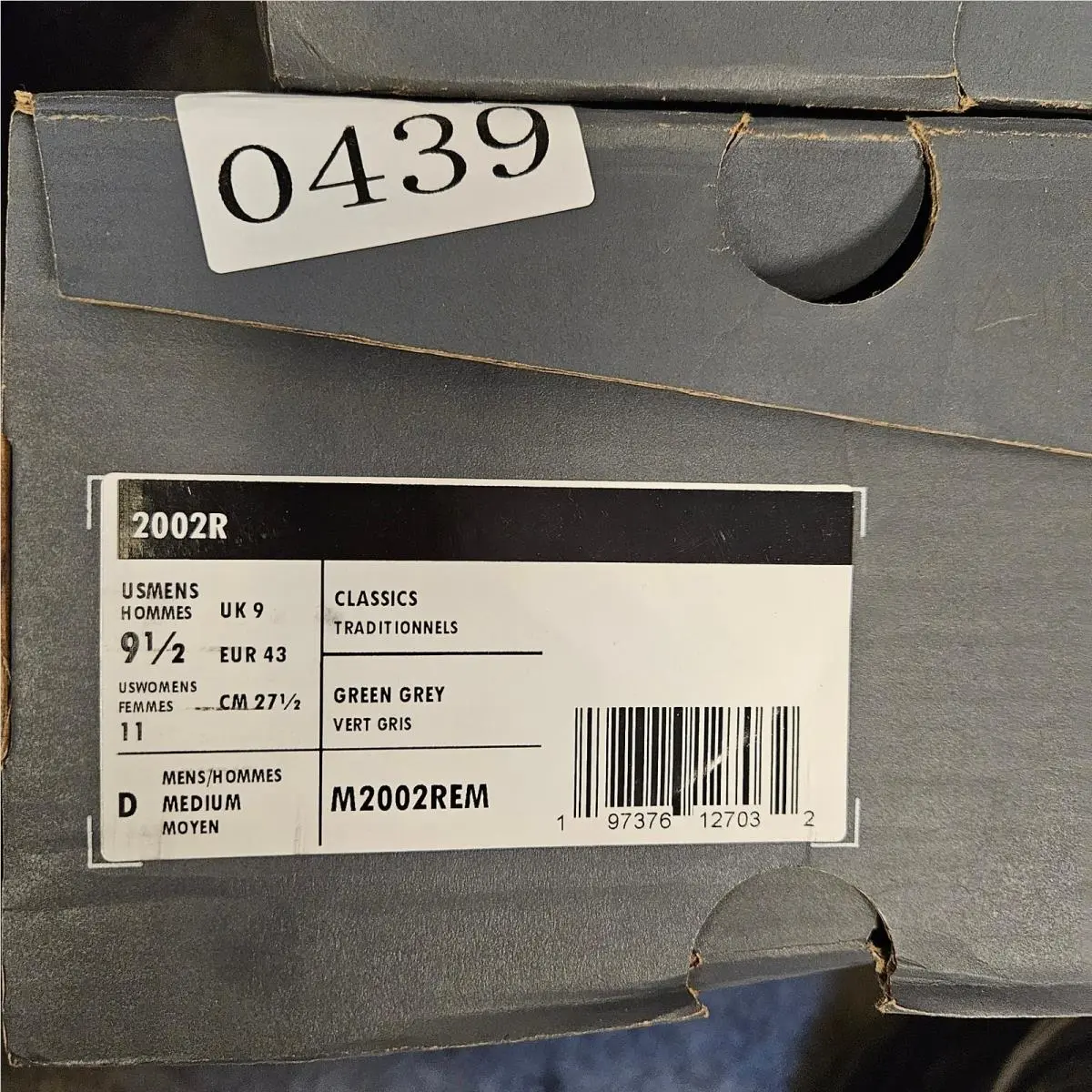 New Balance shoes - Green 7