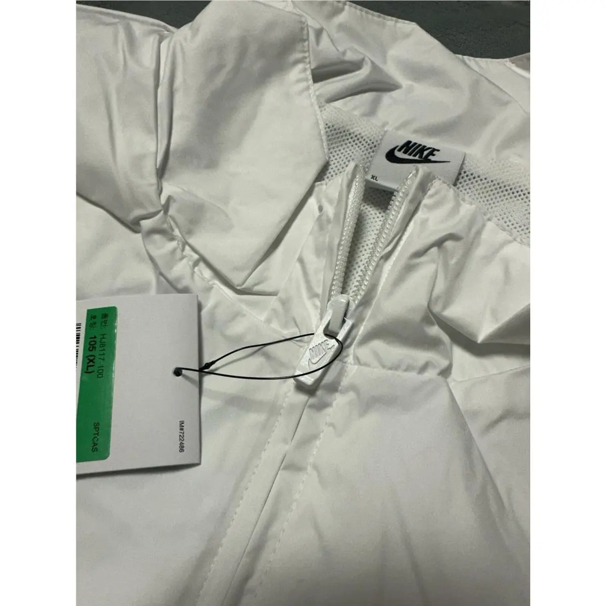 Nike clothing - Nike authorized personnel only - authorized personnel only - HJ8117-100 - White 14
