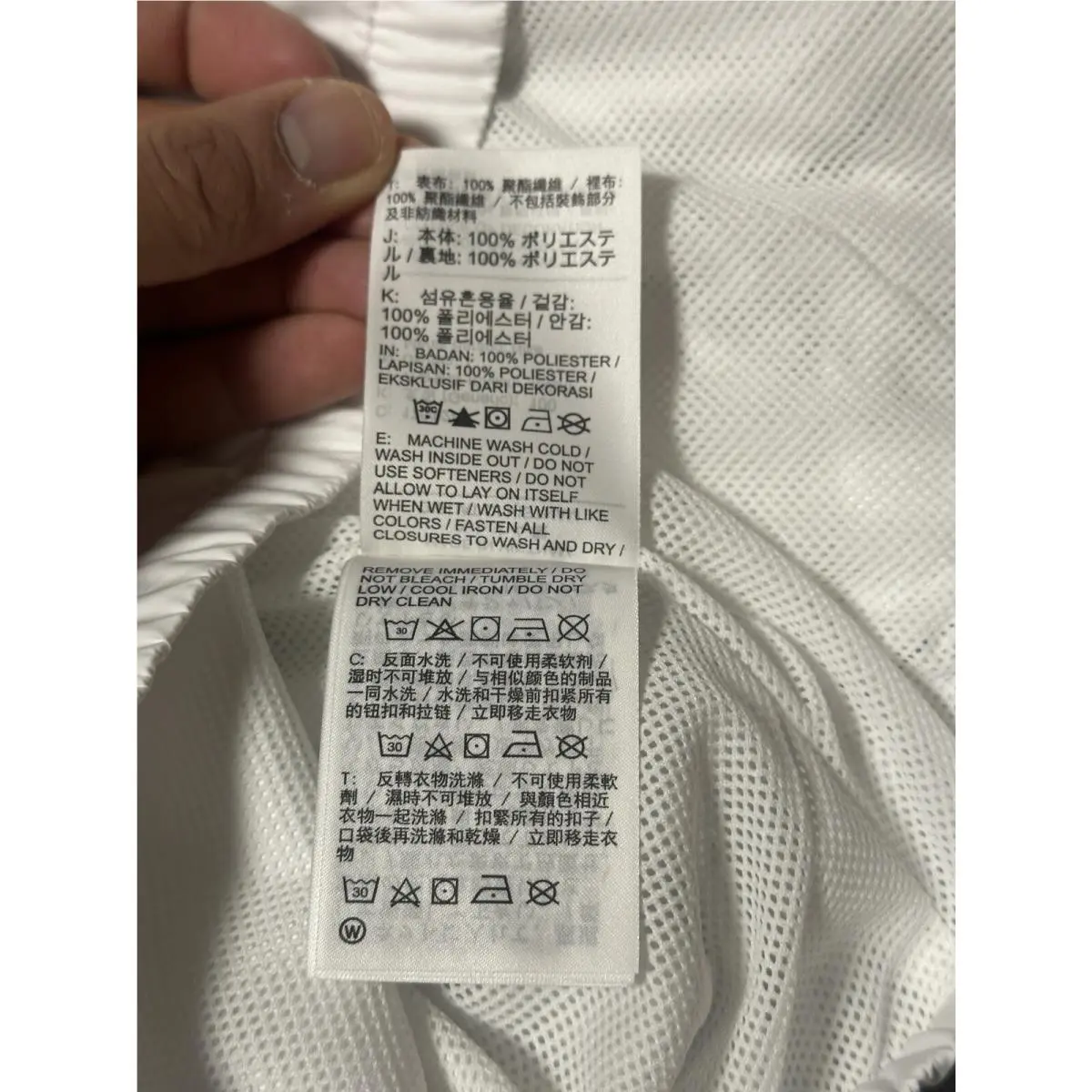 Nike clothing - Nike authorized personnel only - authorized personnel only - HJ8117-100 - White 5