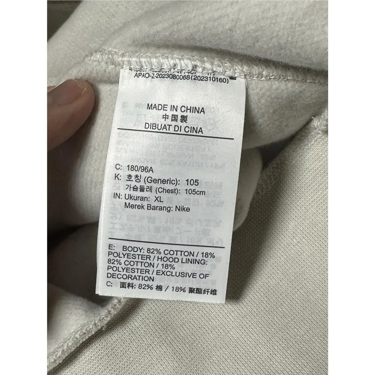 Nike clothing - Light Bone 12