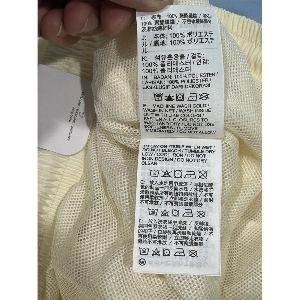 Nike clothing - White Cream 7
