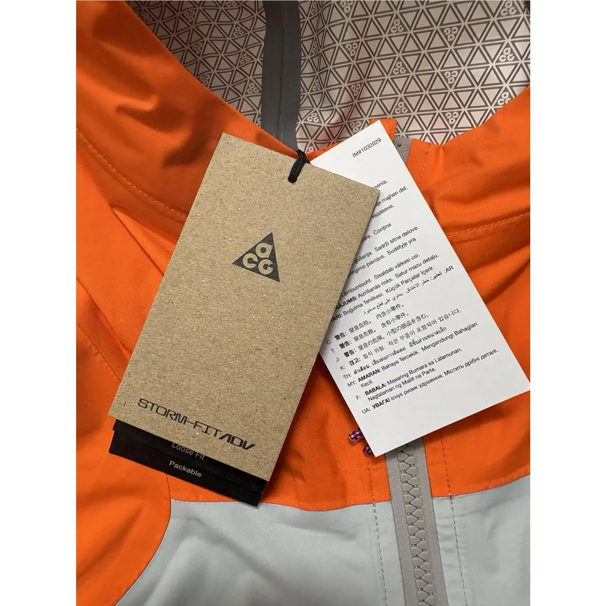 Nike clothing - Gray (UPC: 0198488822655) 3