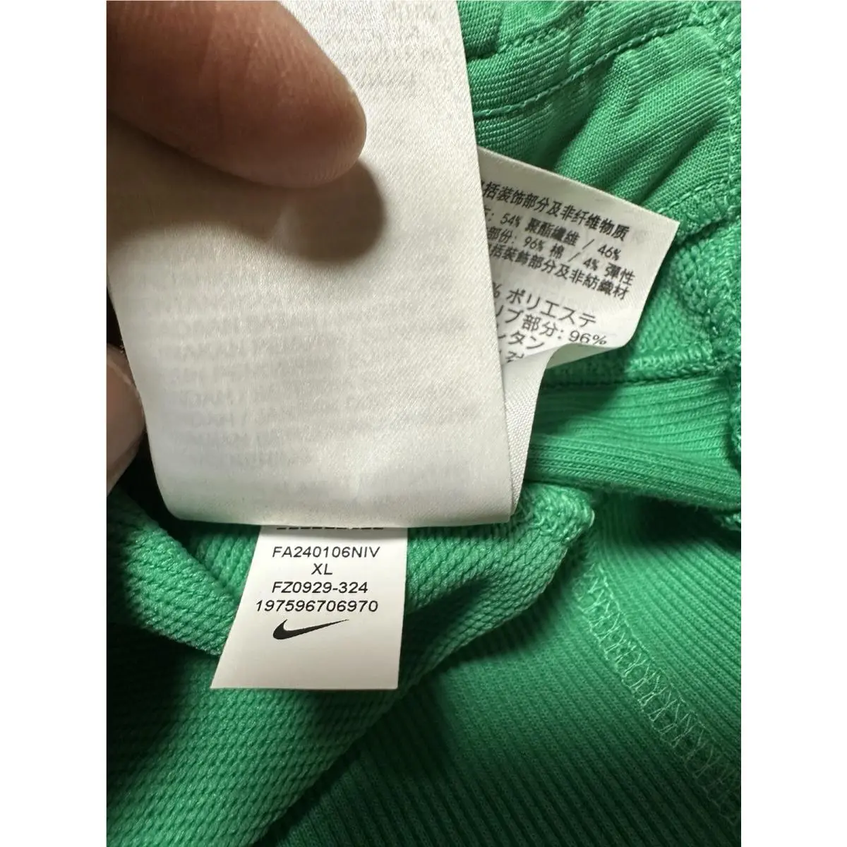 Nike clothing - Green 20