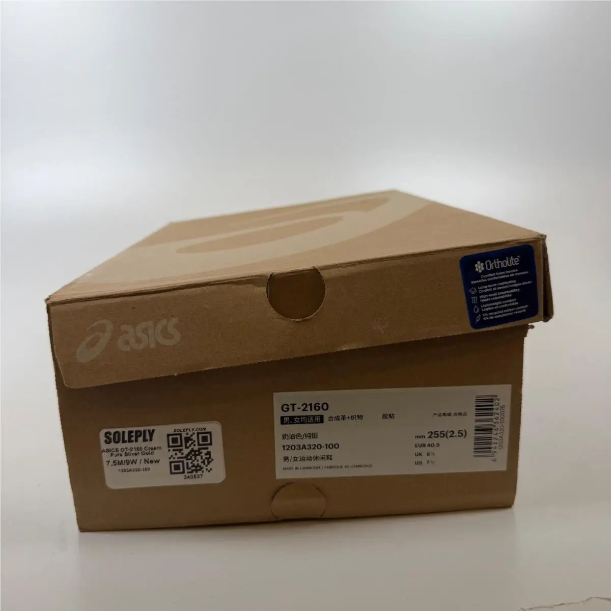 Asics shoes - ASICS GT-2160 - White 7