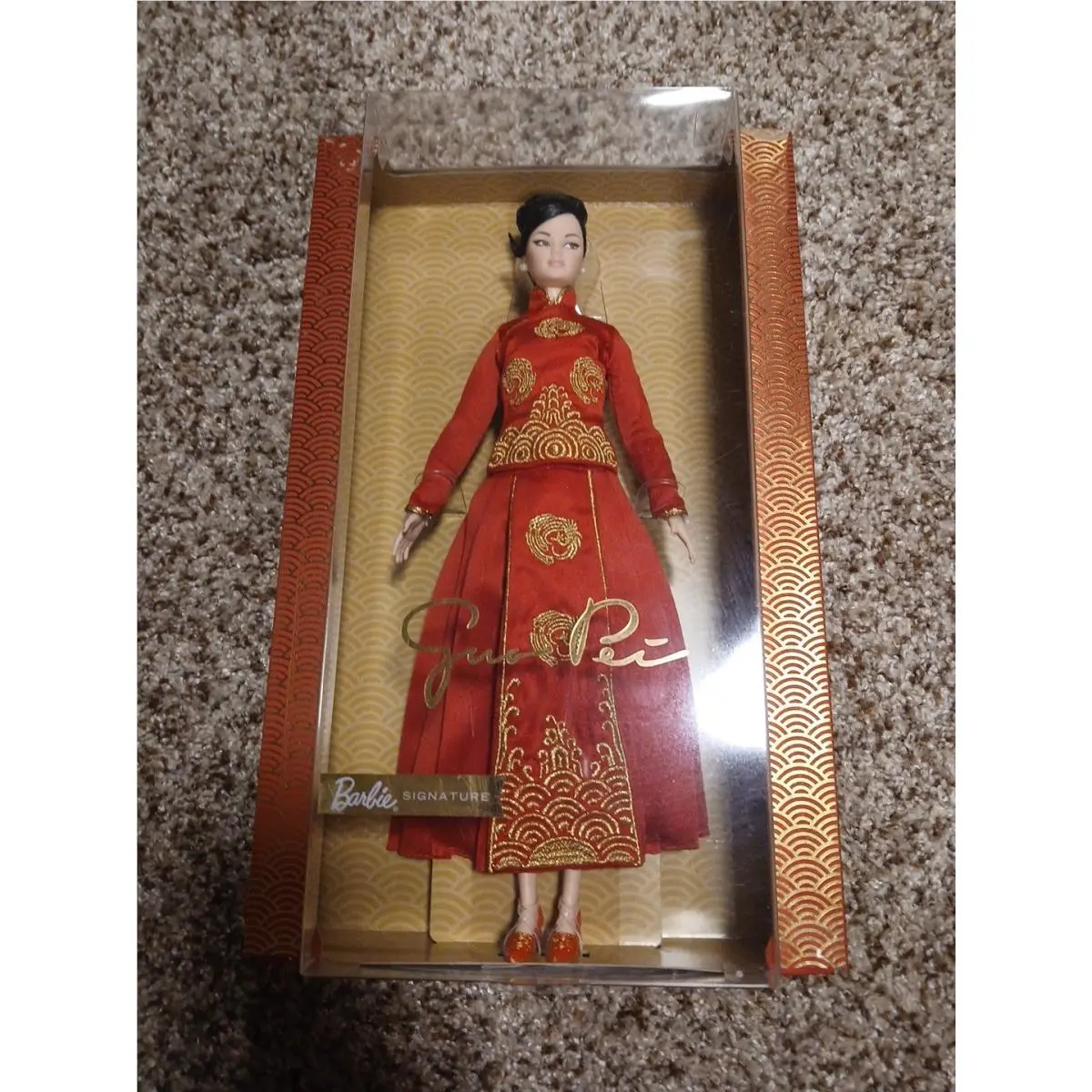 2022 Lunar Year Doll Designed by Guo Pei Nrfb