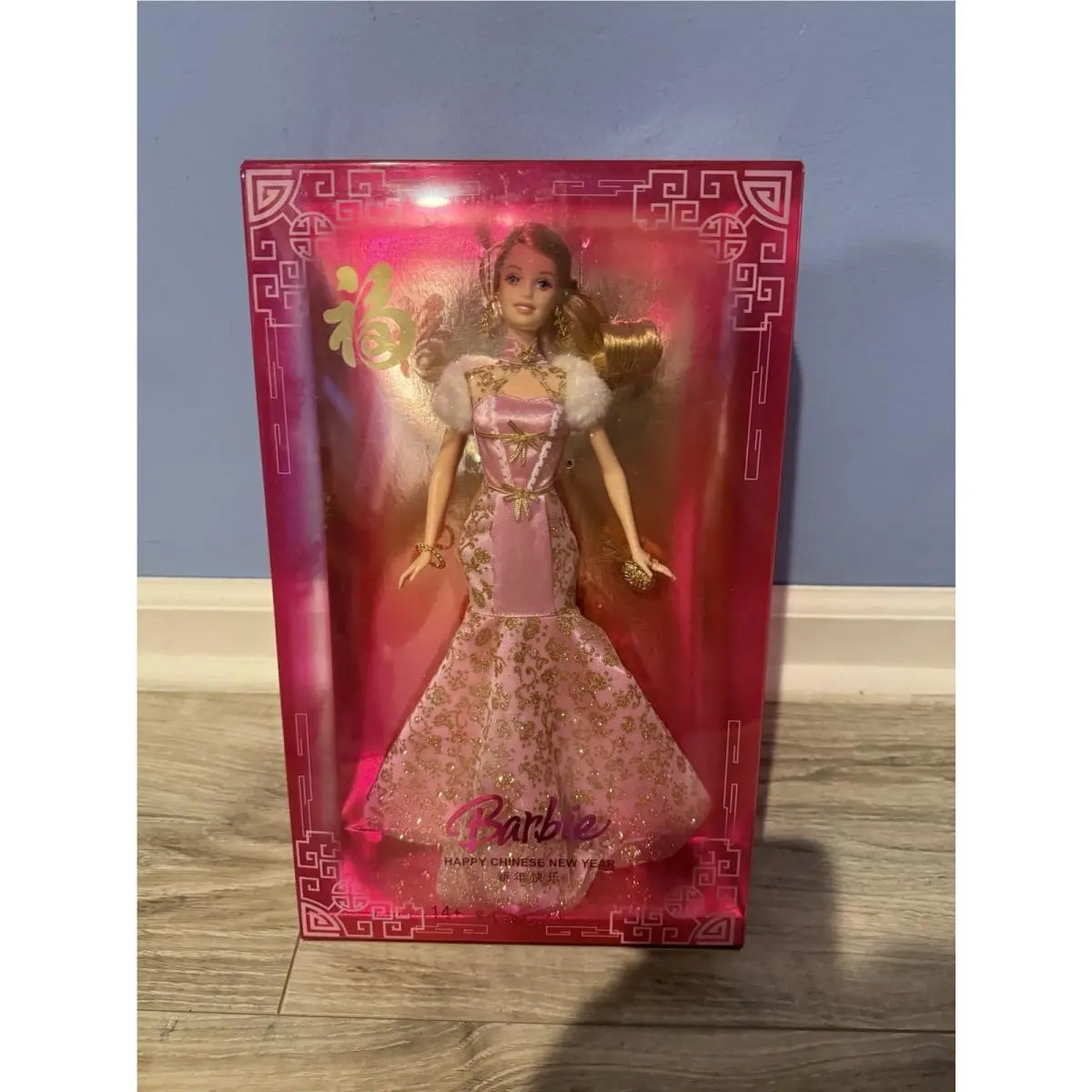 2008 Happy Chinese Year Barbie Year of The Ox Asian Exclusive