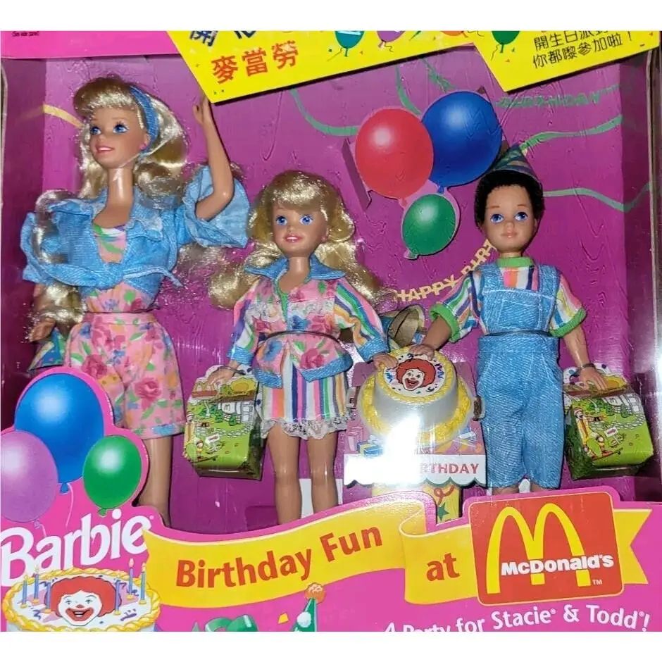 1993 Barbie Birthday Fun at Mcdonalds with Stacie Todd Gift Set Asian Version