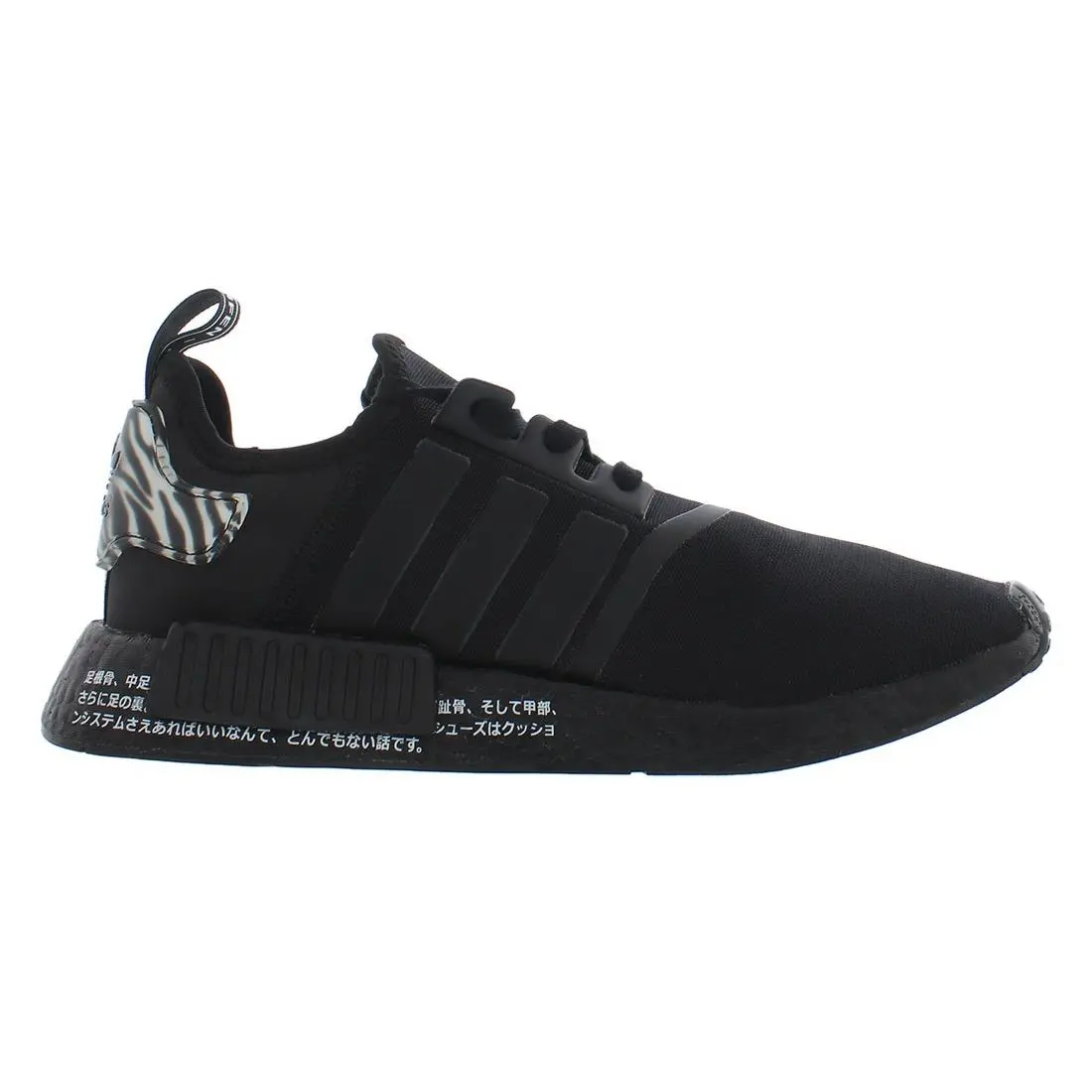 Adidas shoes - Black, Main: Black (UPC: 194823425475) 1