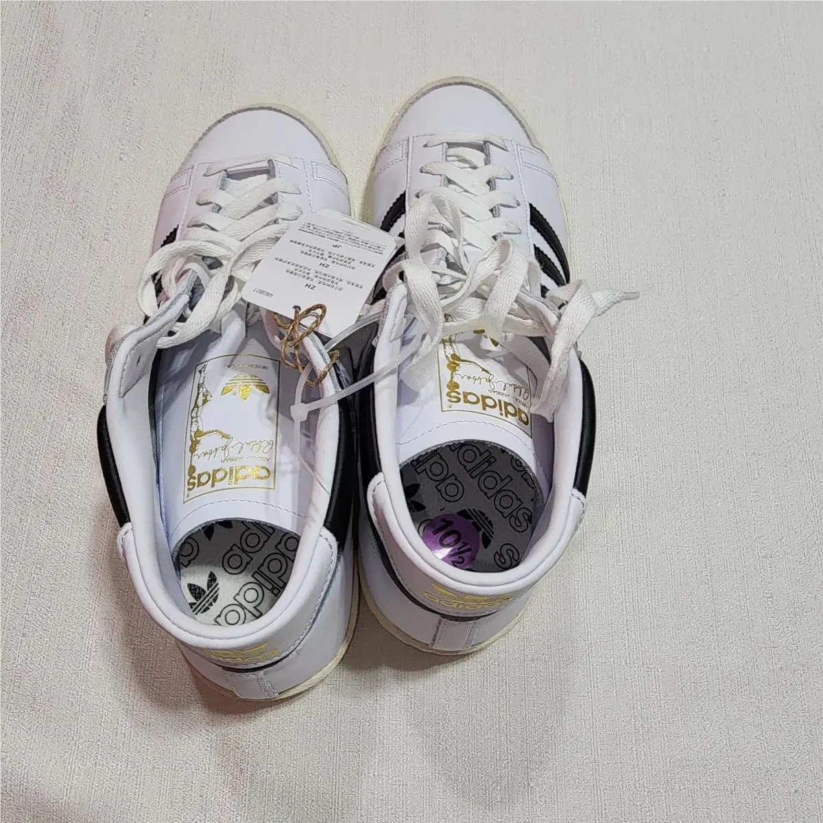 Adidas shoes - White 1