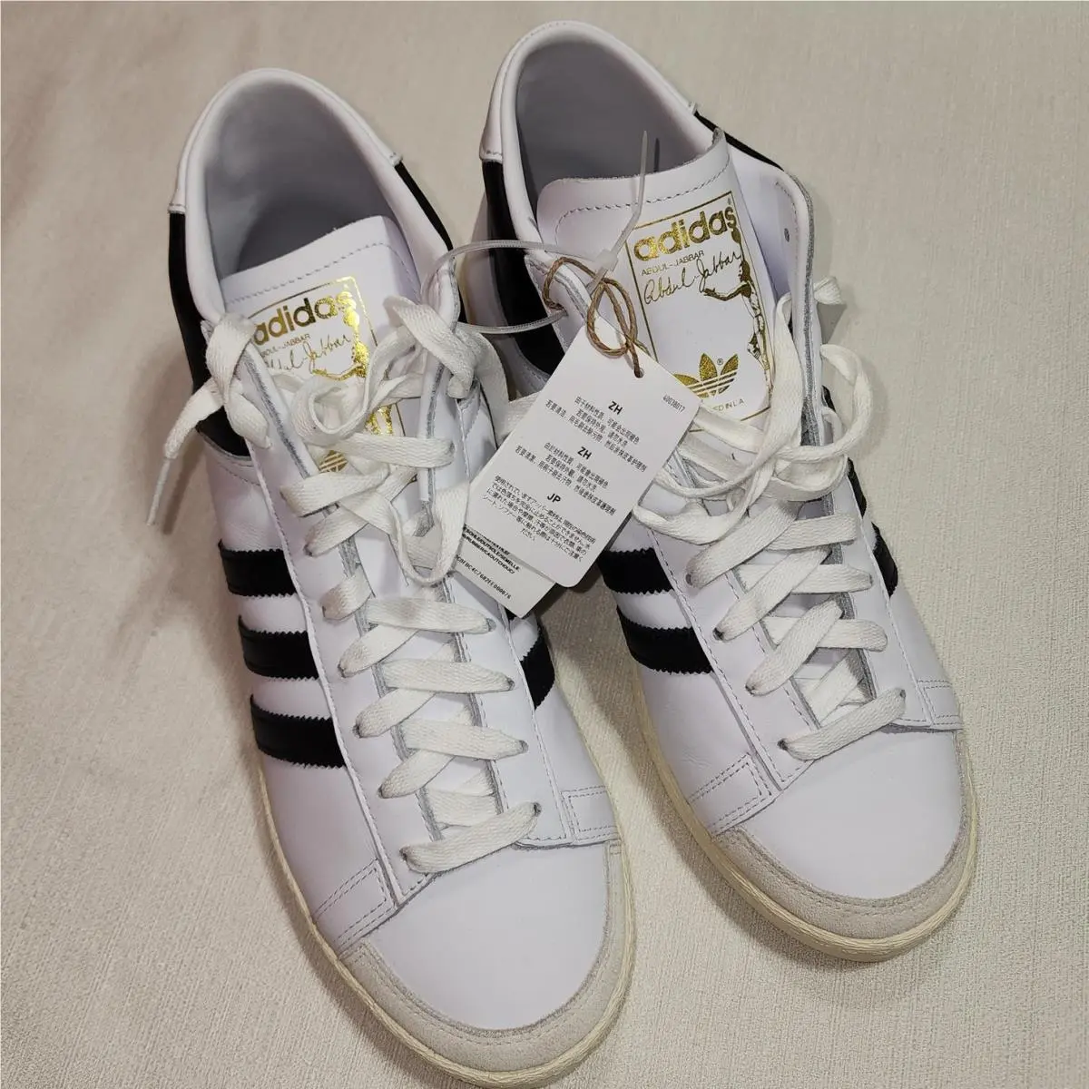 Adidas Jabbar hi Sneakers Size 10.5 Black/white