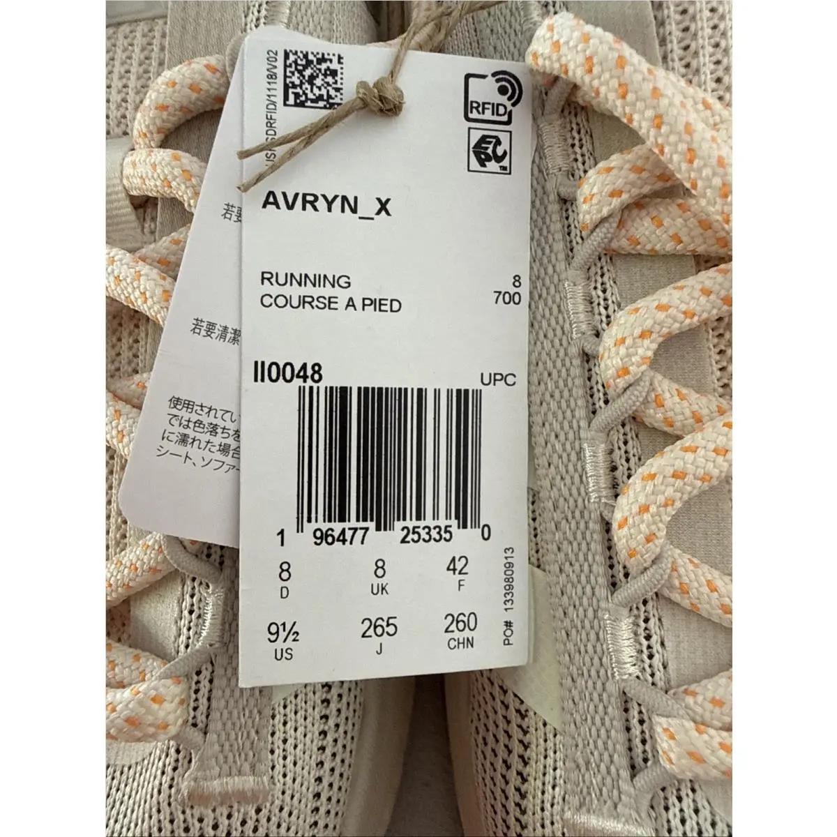 Adidas shoes - adidas Avryn - Avryn - II0048 - Ivory 1