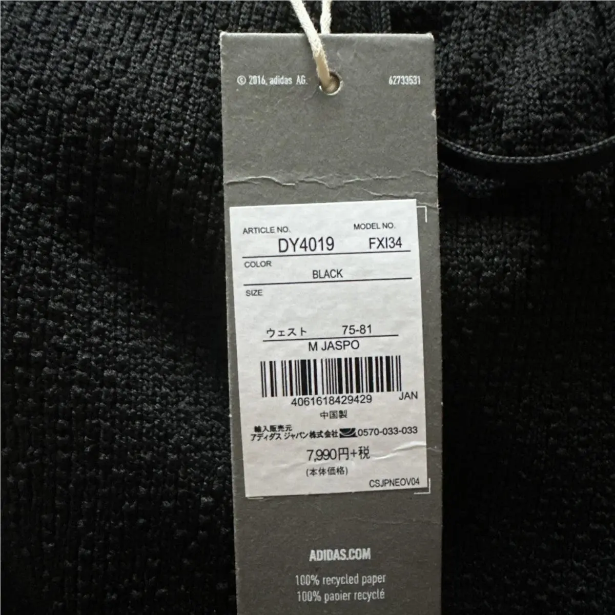 Adidas clothing - DY4019 - DY4019 - Black 3