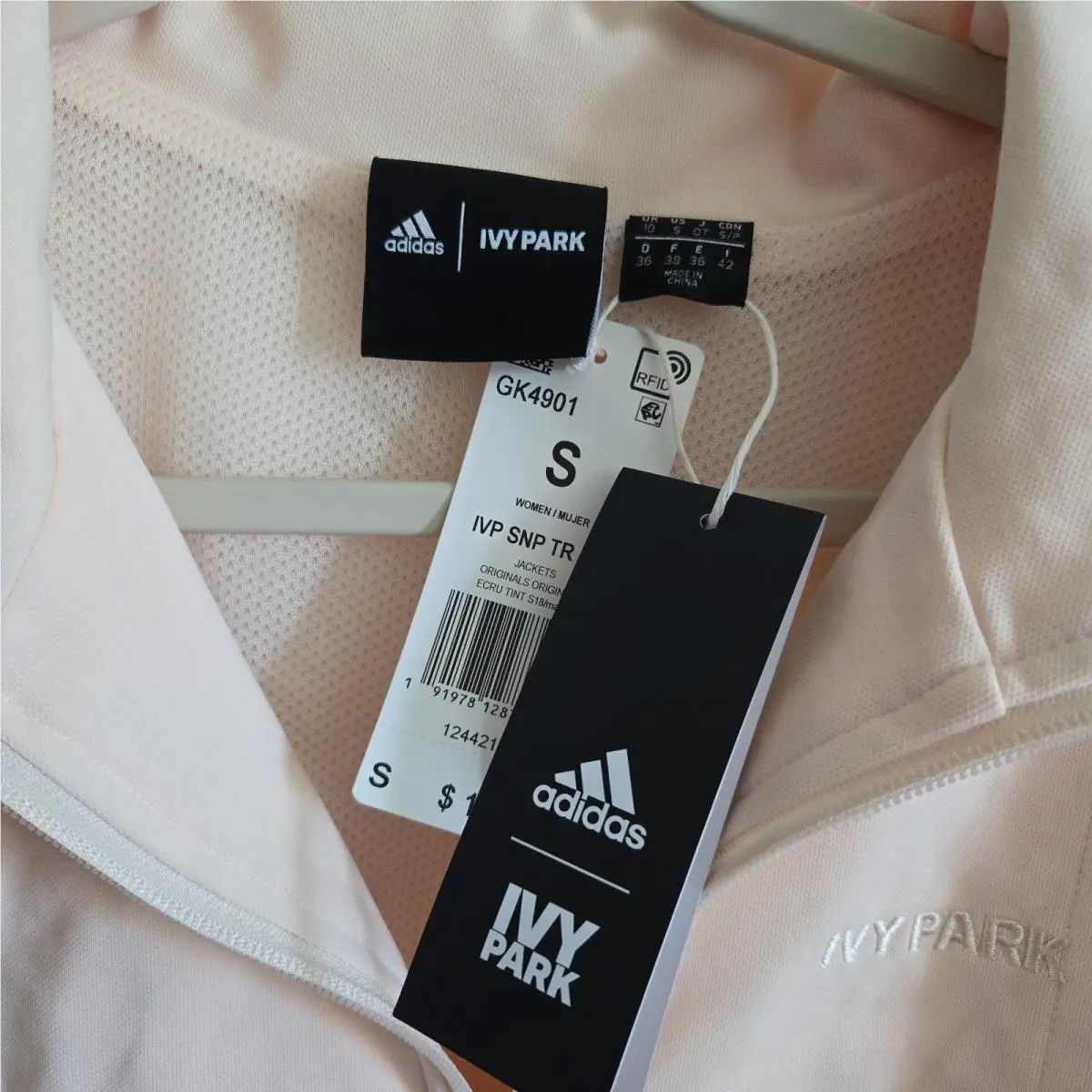 Adidas clothing - Beige 1