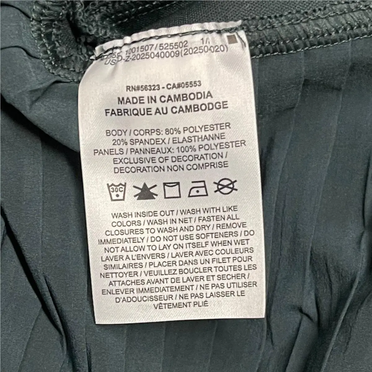 Nike clothing - Green 6