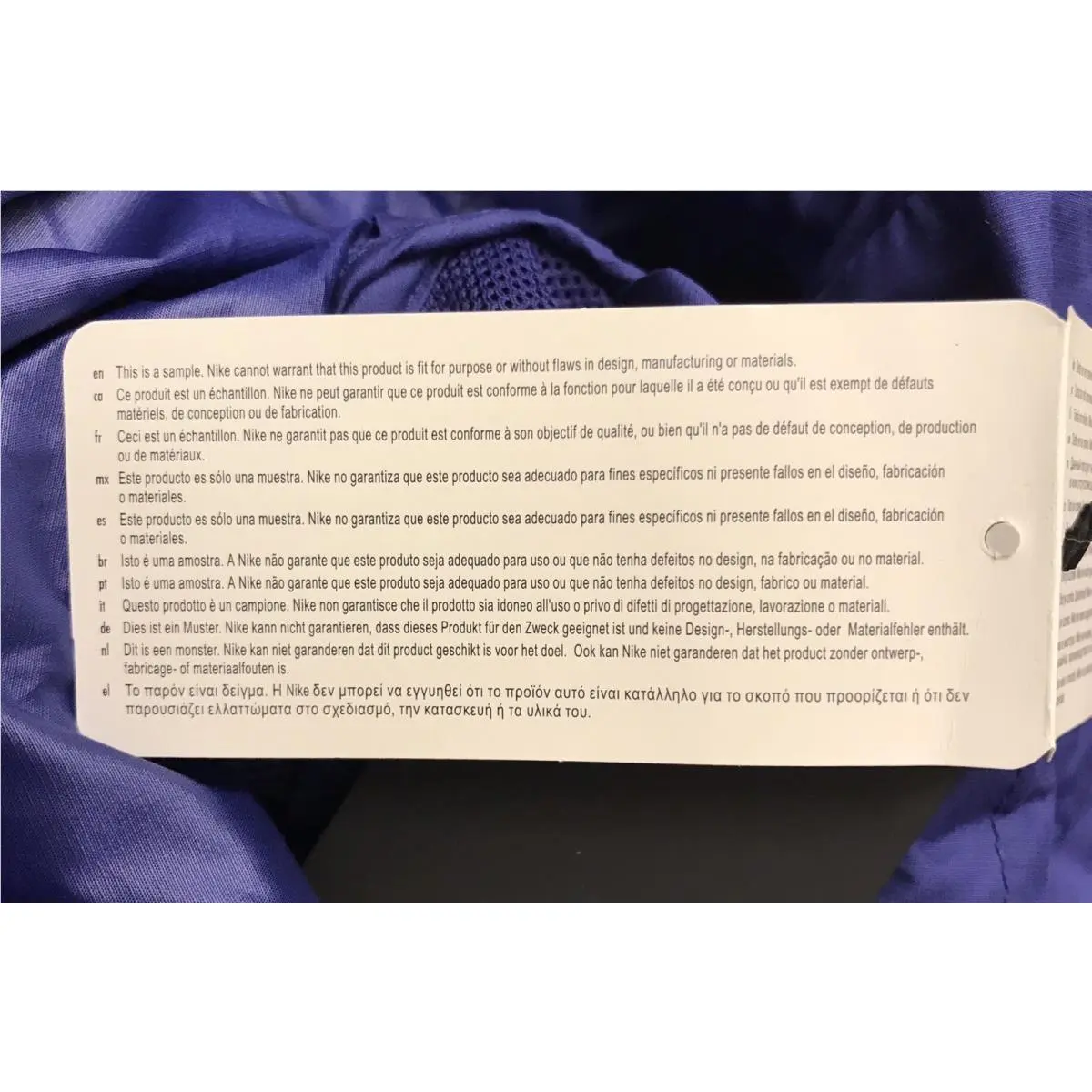 Nike clothing - Blue (UPC: 191887452898) 3