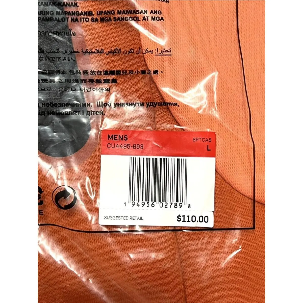 Nike clothing - CU4495 - CU4495-893 - Orange (UPC: 194956027898) 7