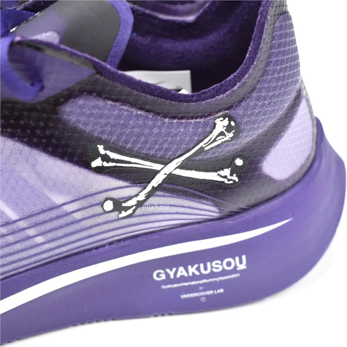 DS 2018 Nike x Undercover Japan Zoom Fly Gyakusou Ink Purple Sneakers Men`s 10