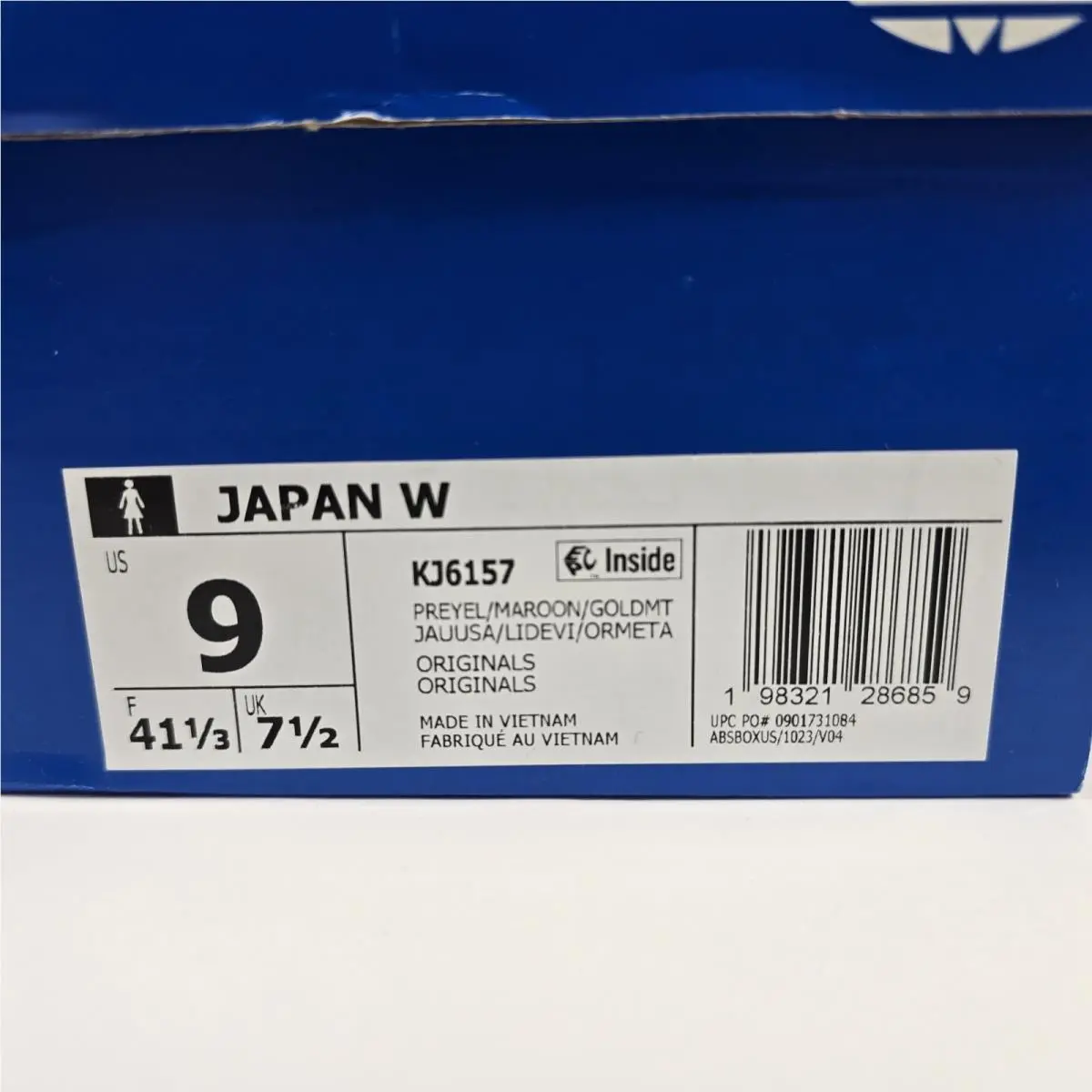 Adidas shoes - adidas Japan - Japan - KJ6157 - Yellow 7