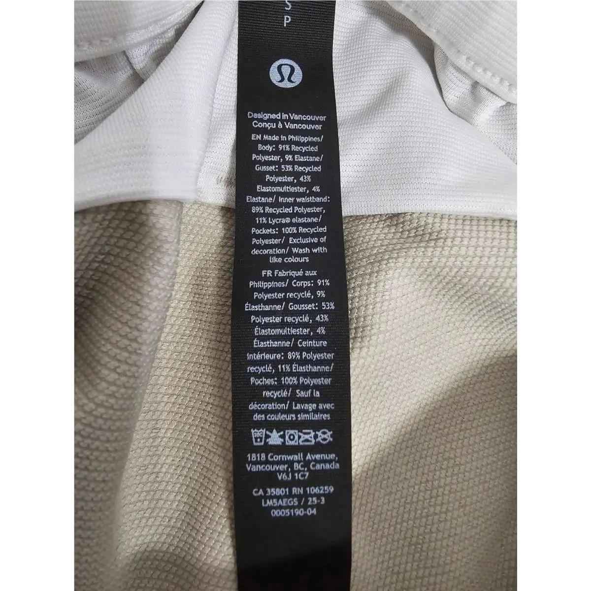 Lululemon clothing - Tan 4