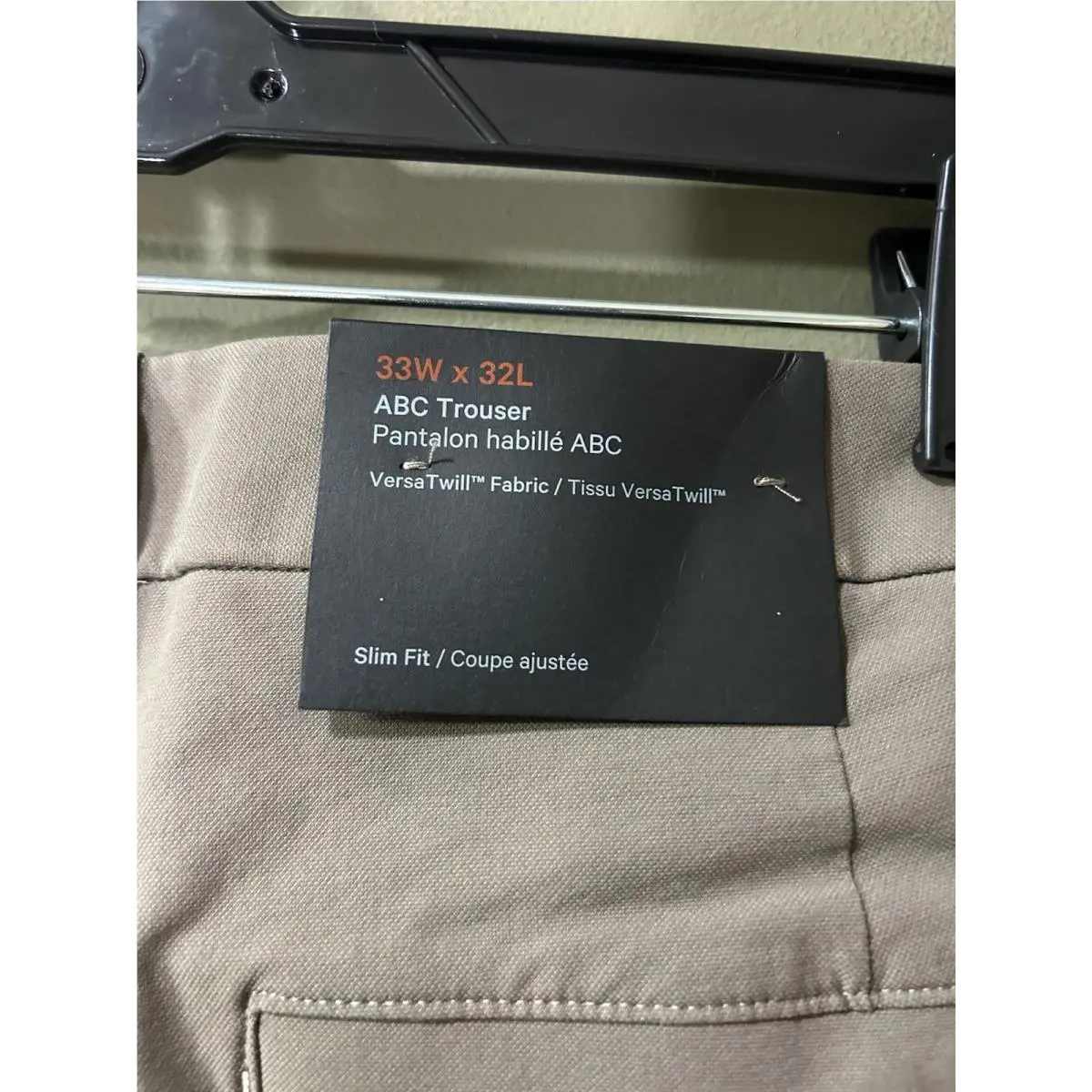Lululemon clothing - Lululemon ABC - ABC - Nomad 2