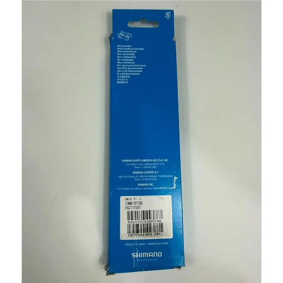 Shimano  - CN-M8100 - CN-M8100 - Silver (UPC: 192790443881) 1