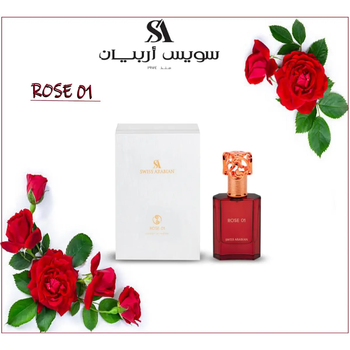 Swiss Arabian Rose 01 Edp Spray Fragrance - 1.7 Fl Oz 50 ml