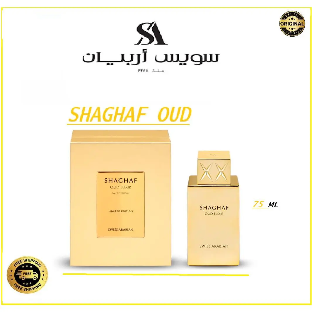 Shaghaf Oud Elixir by Swiss Arabian 2.5 oz Edp Perfume Cologne Unisex