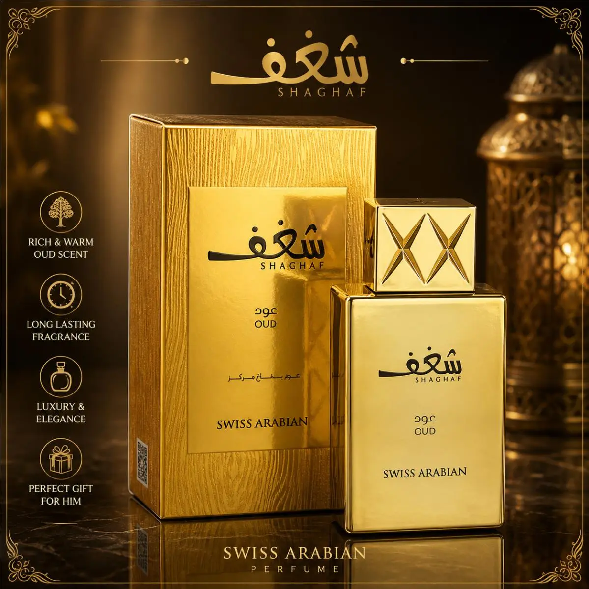 Shaghaf Oud Elixir by Swiss Arabian 2.5 oz Edp Perfume Cologne Unisex