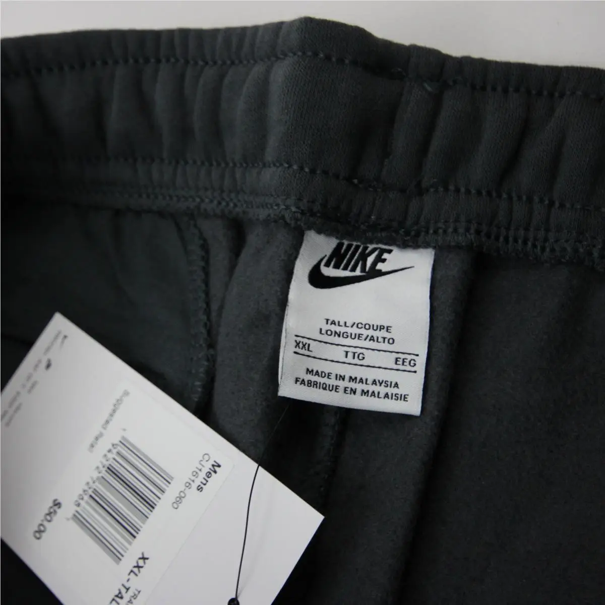 Nike clothing - Gray 2