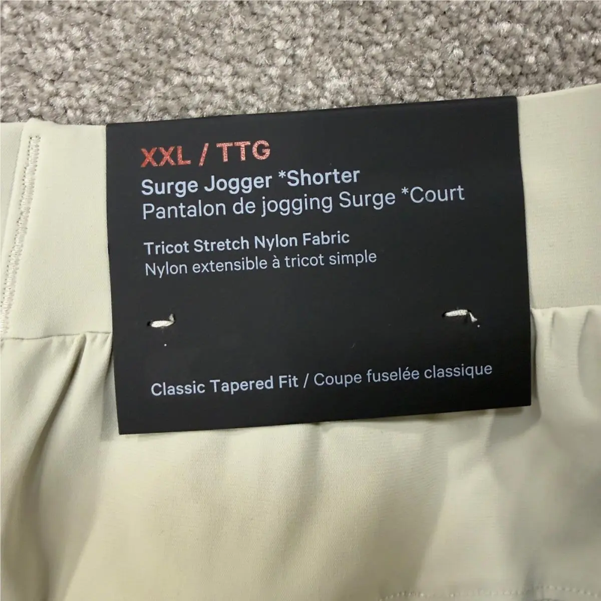Lululemon clothing - Surge Jogger Shorter - Surge Jogger Shorter - Beige 3