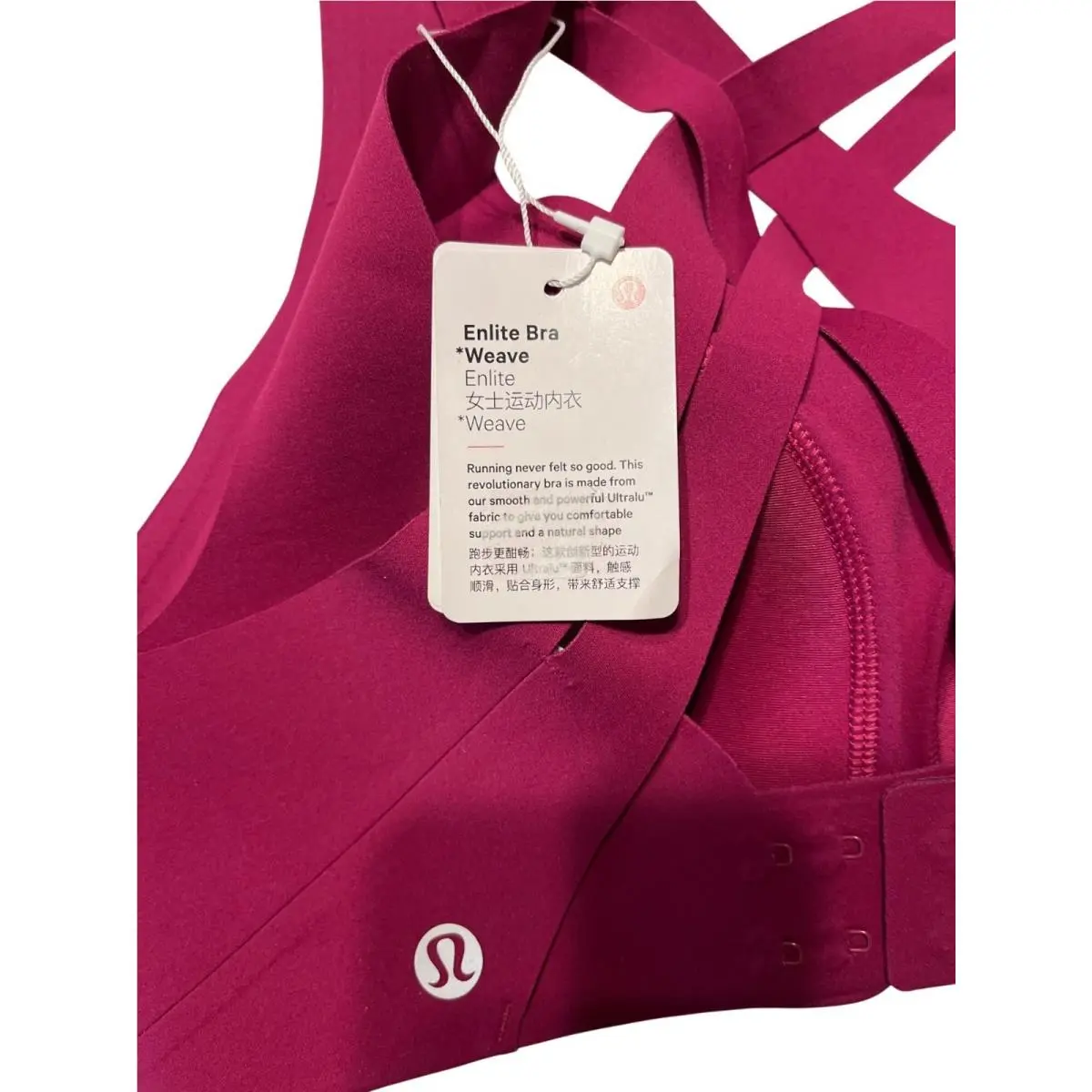 Lululemon clothing - Wild Berry 1