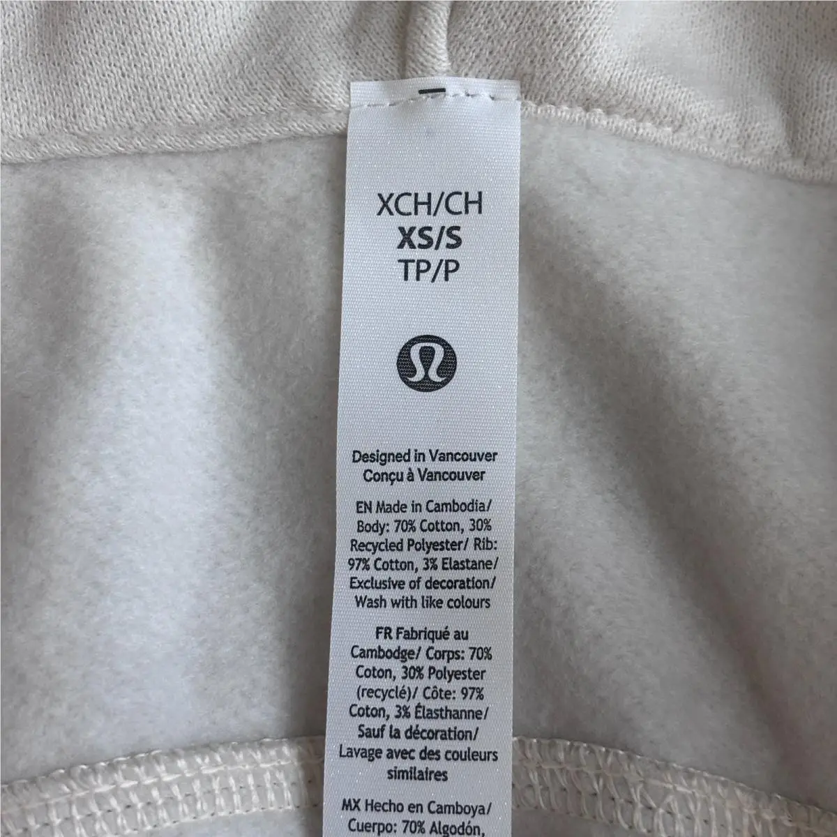 Lululemon clothing - cream 3