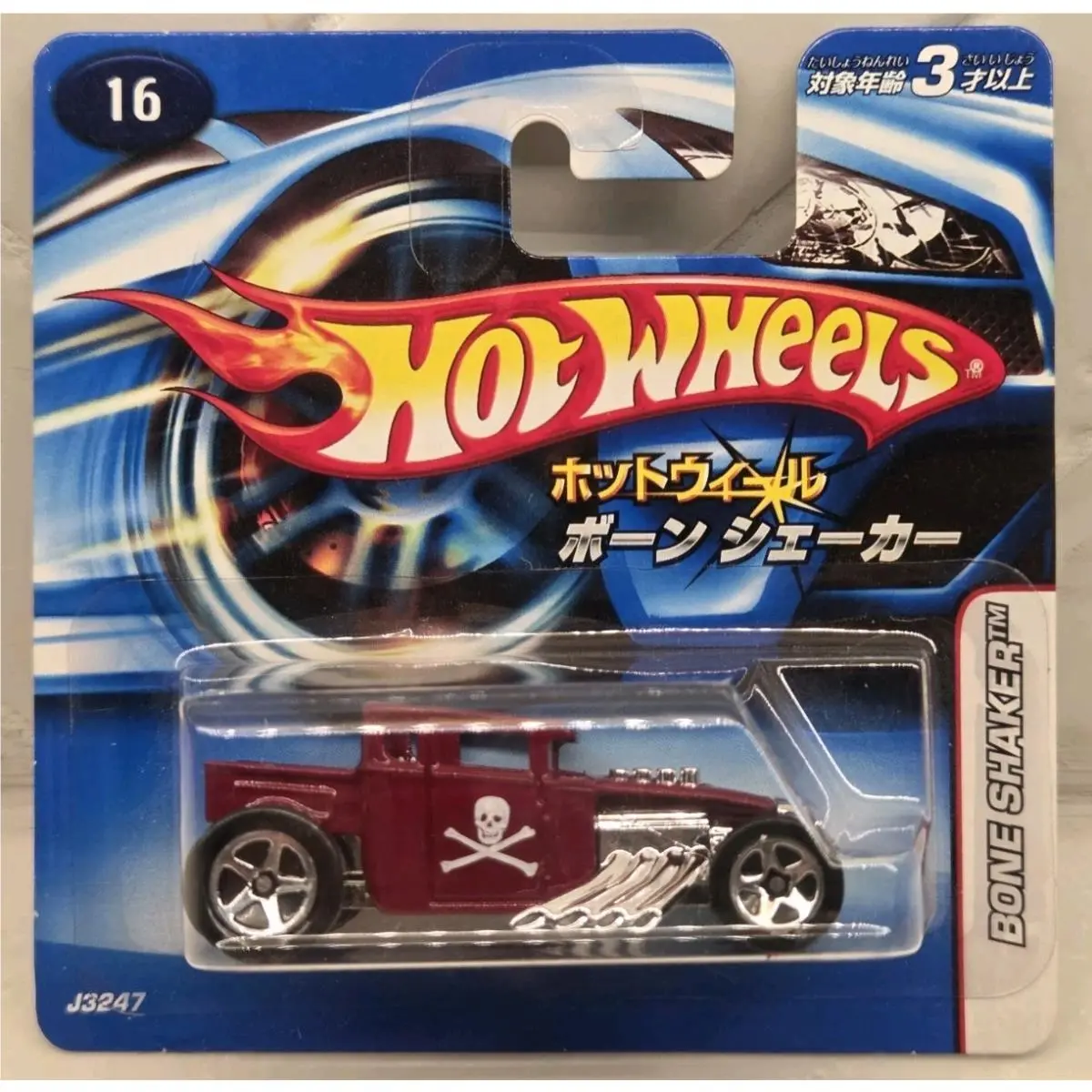 Hot Wheels 2006 Japanese Short Card First Edition Bone Shaker Maroon W/protector