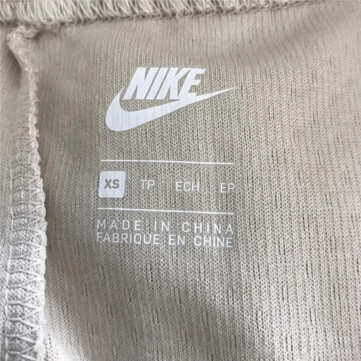 Nike clothing - Nike - Beige (UPC: 886691217015) 5