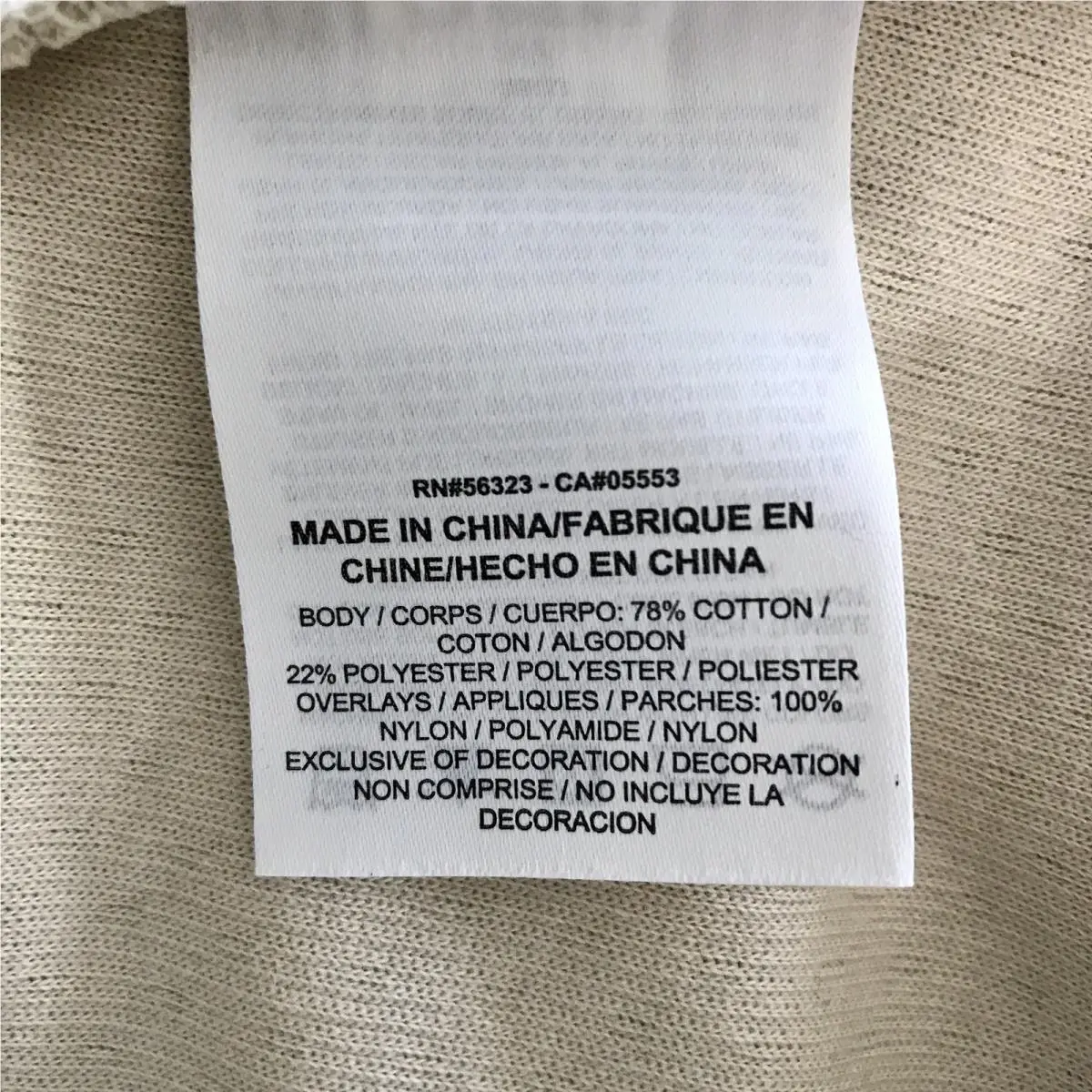 Nike clothing - Nike - Beige (UPC: 886691217015) 6