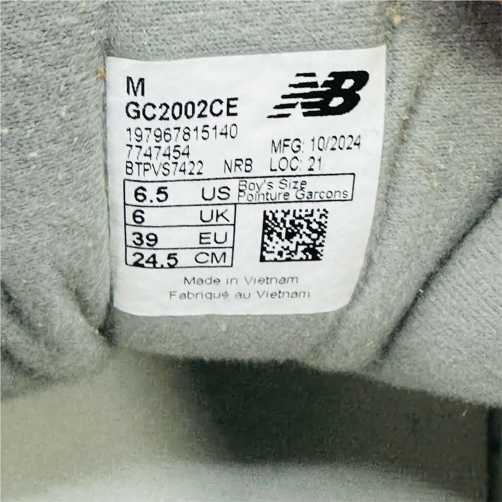 New Balance shoes - 2002R - CC2002CE - Beige 6