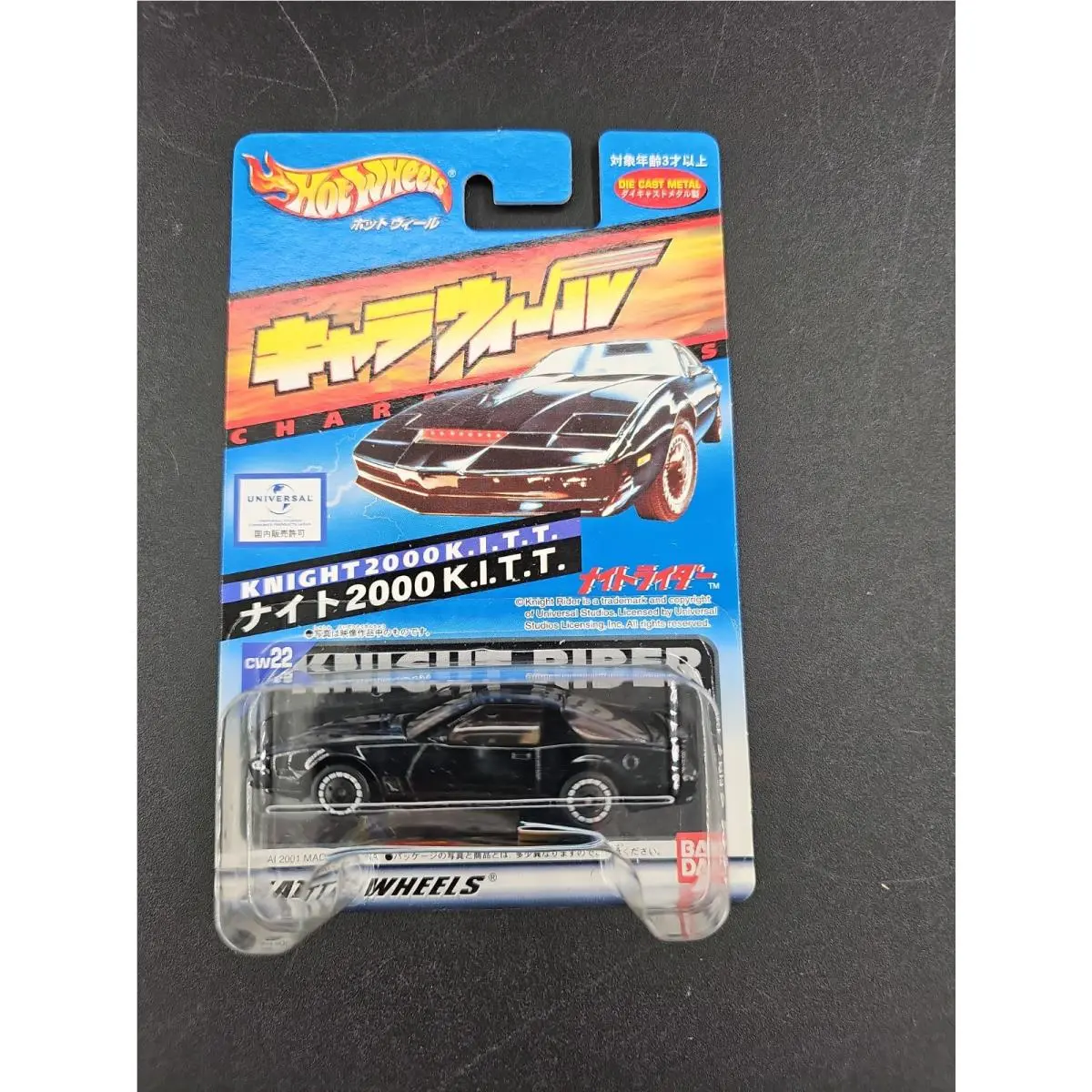 Mattel 2001 Hot Wheels Charawheels Bandai Knight 2000 K.i.t.t. Japan
