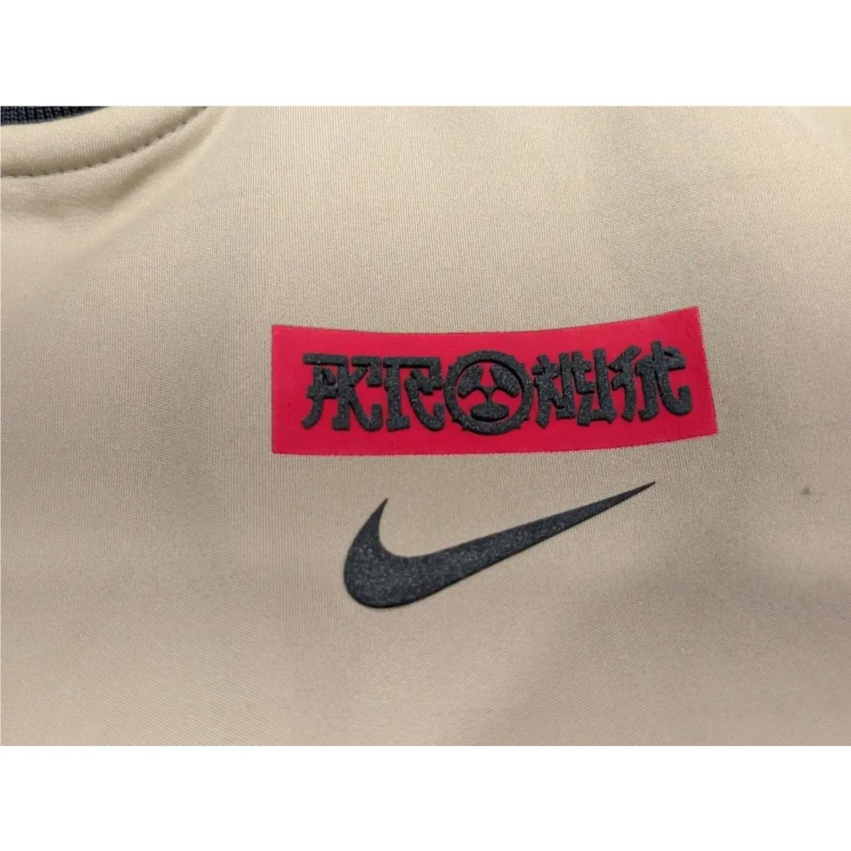 Nike clothing - Nike Therma-FIT - Beige (UPC: 194958784478) 3