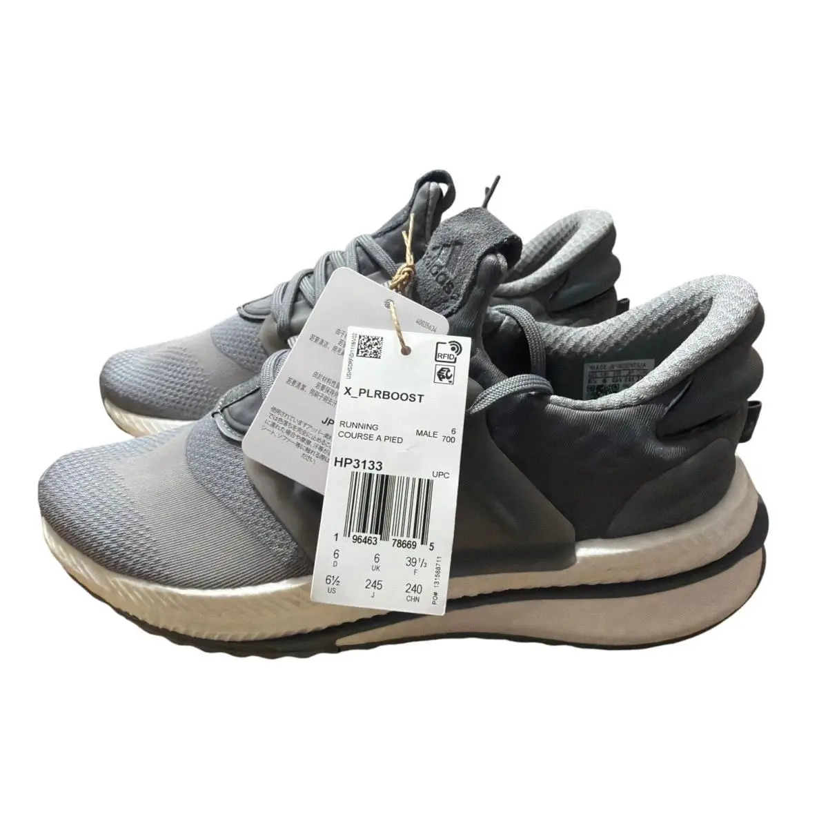 Adidas shoes - Gray 0
