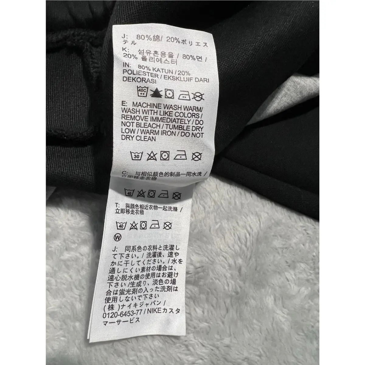 Nike clothing - Nike Tech - Tech - CU4495016 - Black 8