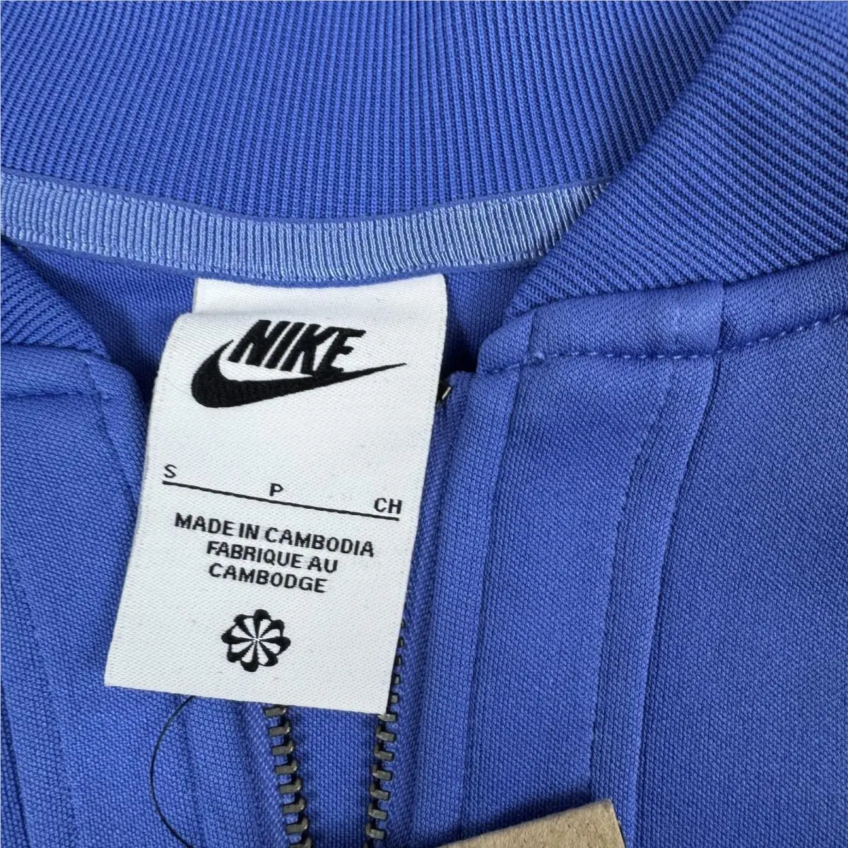 Nike clothing - Blue (UPC: 198488911731) 2