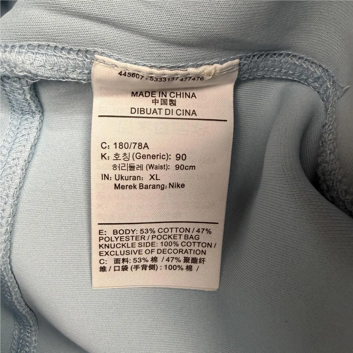 Nike clothing - Blue 2
