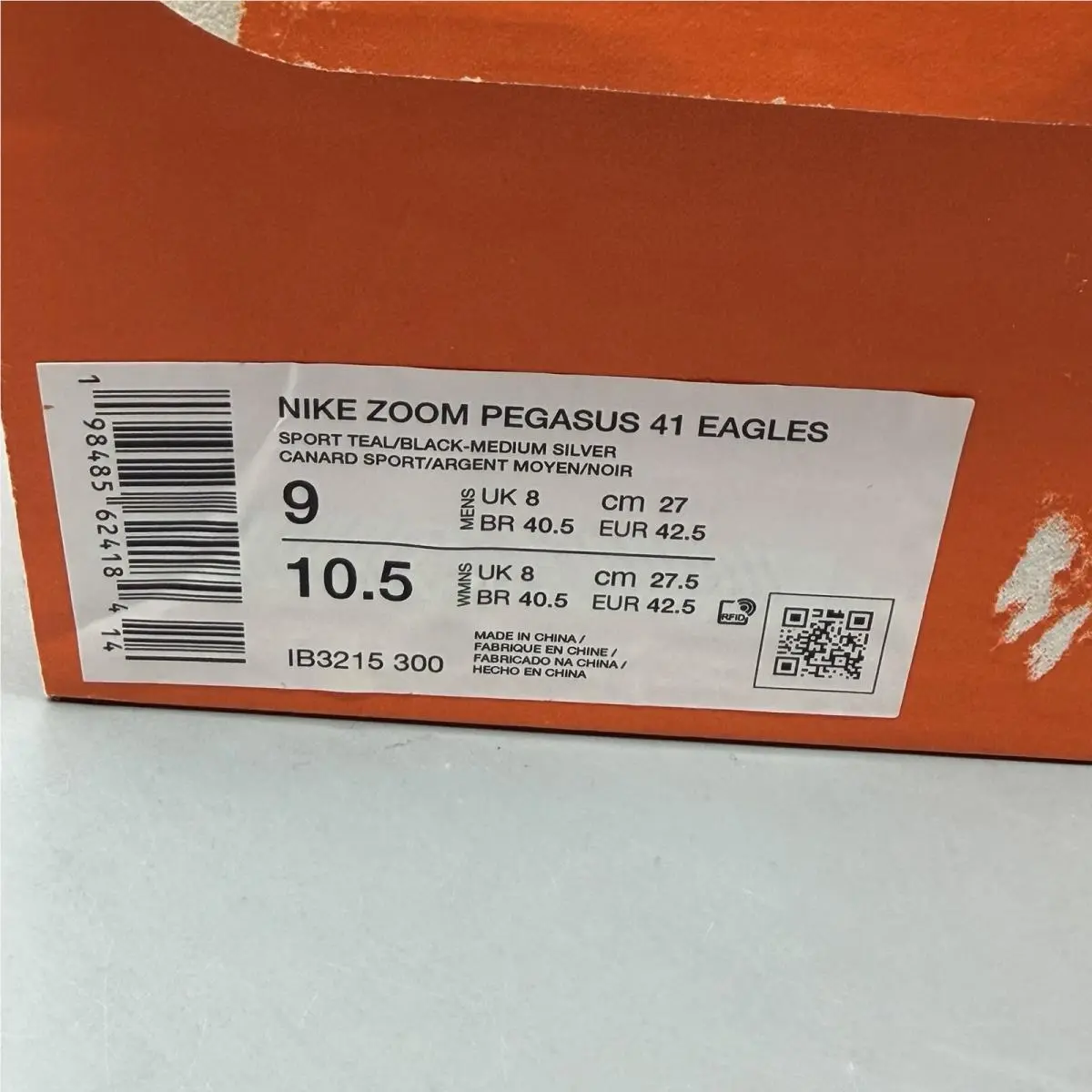 Nike shoes - Nike Air Zoom Pegasus 41 - IB3215 300 - Green (UPC: 0198485624184) 13